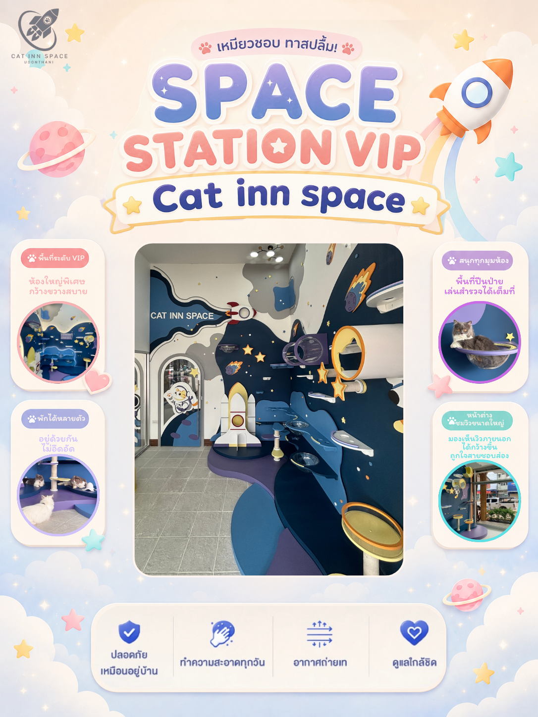 Space Station VIP